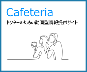 石川県医師協同組合Cafeteria
